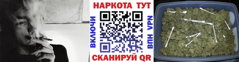 Магазин наркотиков Киренск СК Марихуана
