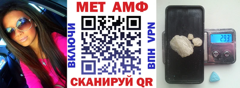 Amphetamine 98%  купить наркоту  OMG ссылка  маркетплейс как зайти  Киренск 