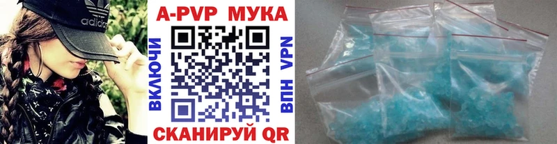А ПВП Соль  Киренск 