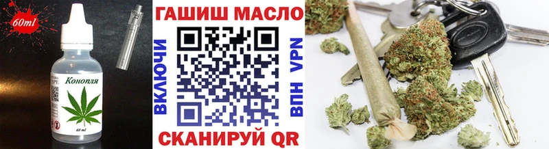 mega вход  закладка  Киренск  Еда ТГК марихуана 