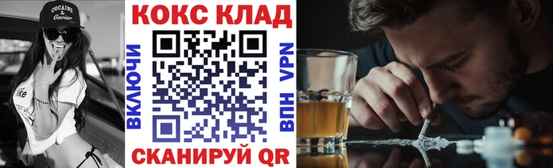 Кокаин Колумбийский  Киренск 