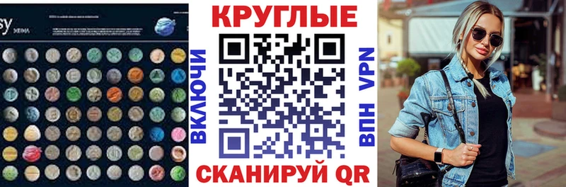 Ecstasy 300 mg  Киренск 
