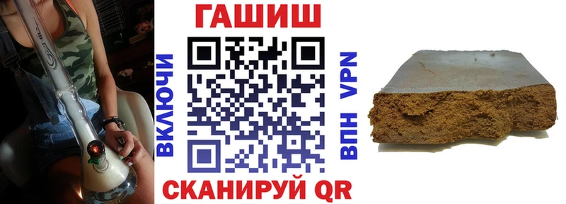 ГАШ хэш  купить   Киренск 
