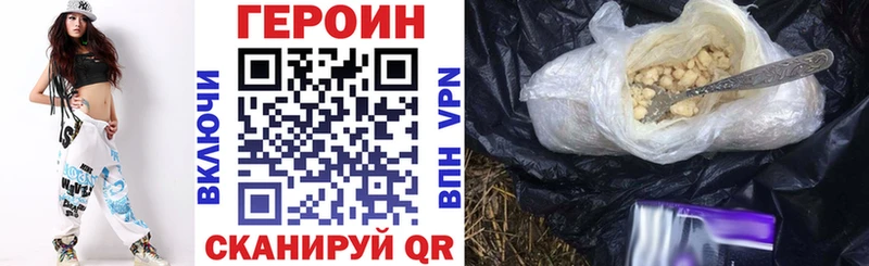 где купить наркоту  ОМГ ОМГ ссылка  ГЕРОИН VHQ  Киренск 