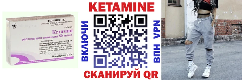 даркнет сайт  Киренск  КЕТАМИН ketamine 
