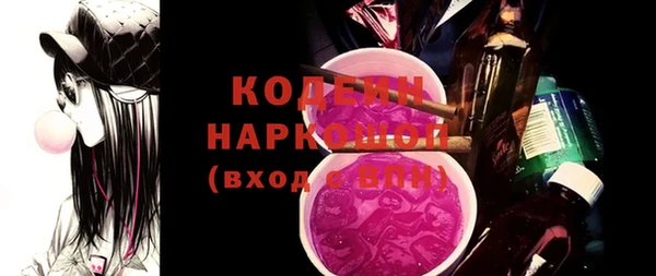 кокс Богородск
