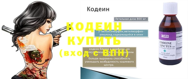 бутират Богданович