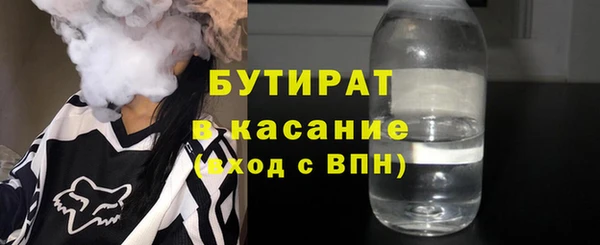 хмурый Белокуриха