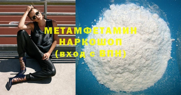 кокс Богородицк