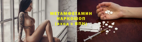 кокс Богородицк