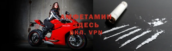 кокс Богородск
