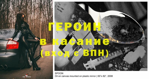 кокс Богородицк