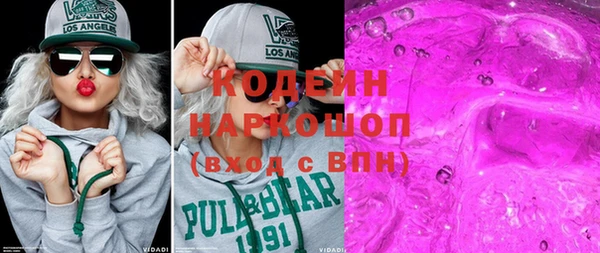 кокс Богородск