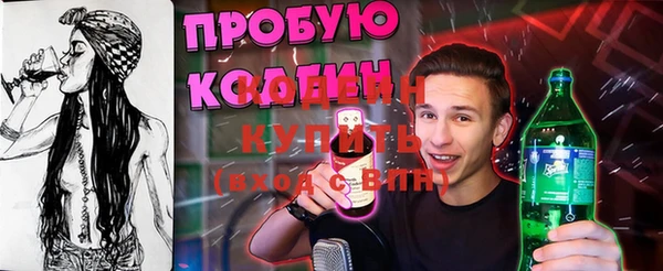 кокс Богородск