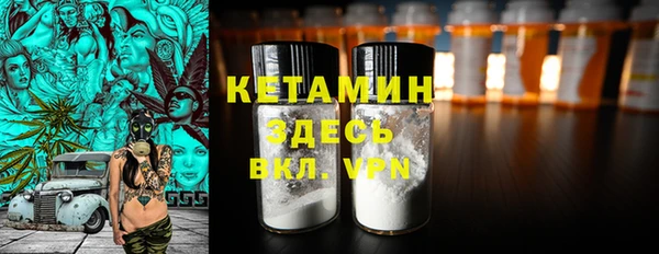 марки lsd Беломорск