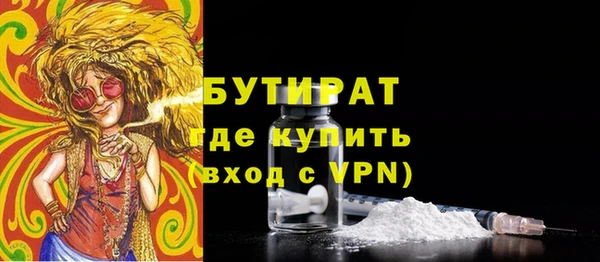 бутират Богданович