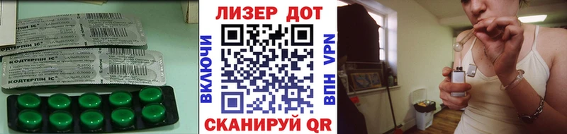 Лсд 25 экстази кислота  Киренск 