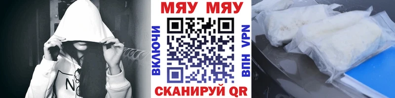 ОМГ ОМГ ССЫЛКА  Киренск  МЕФ mephedrone 