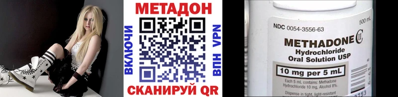 Метадон methadone  кракен зеркало  Киренск  где продают  