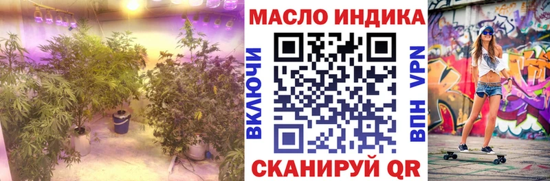 ТГК концентрат  сколько стоит  Киренск 