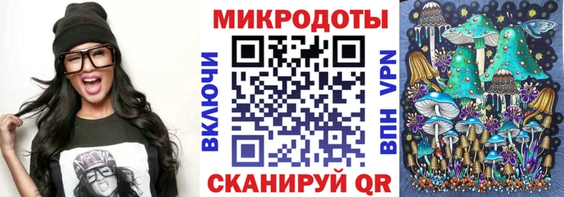 mega сайт  Киренск  Псилоцибиновые грибы MAGIC MUSHROOMS  где продают наркотики 